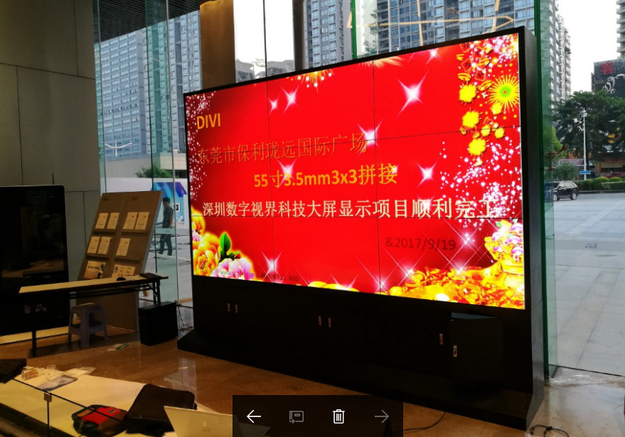 数字视界打造东莞市保利珑远国际广场品牌项目